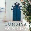 Tunsiya-Amrikiya