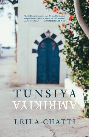 Tunsiya-Amrikiya